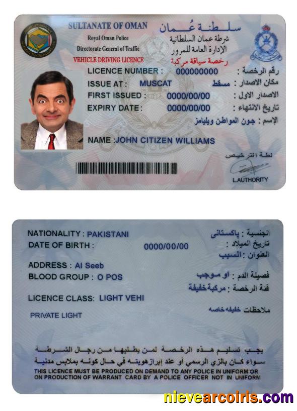 Oman driving license